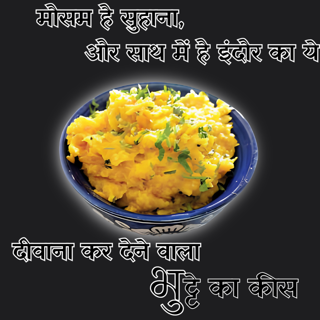 Bhutte Ka Kees
